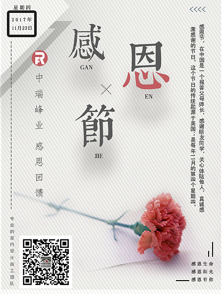 节假日微信推广图若干（持续更新）（图ZMTIzNjM5Mjgw） - 海报 - 站酷设计师八爪大鱿鱼原创素材 - 站酷ZCOOL
