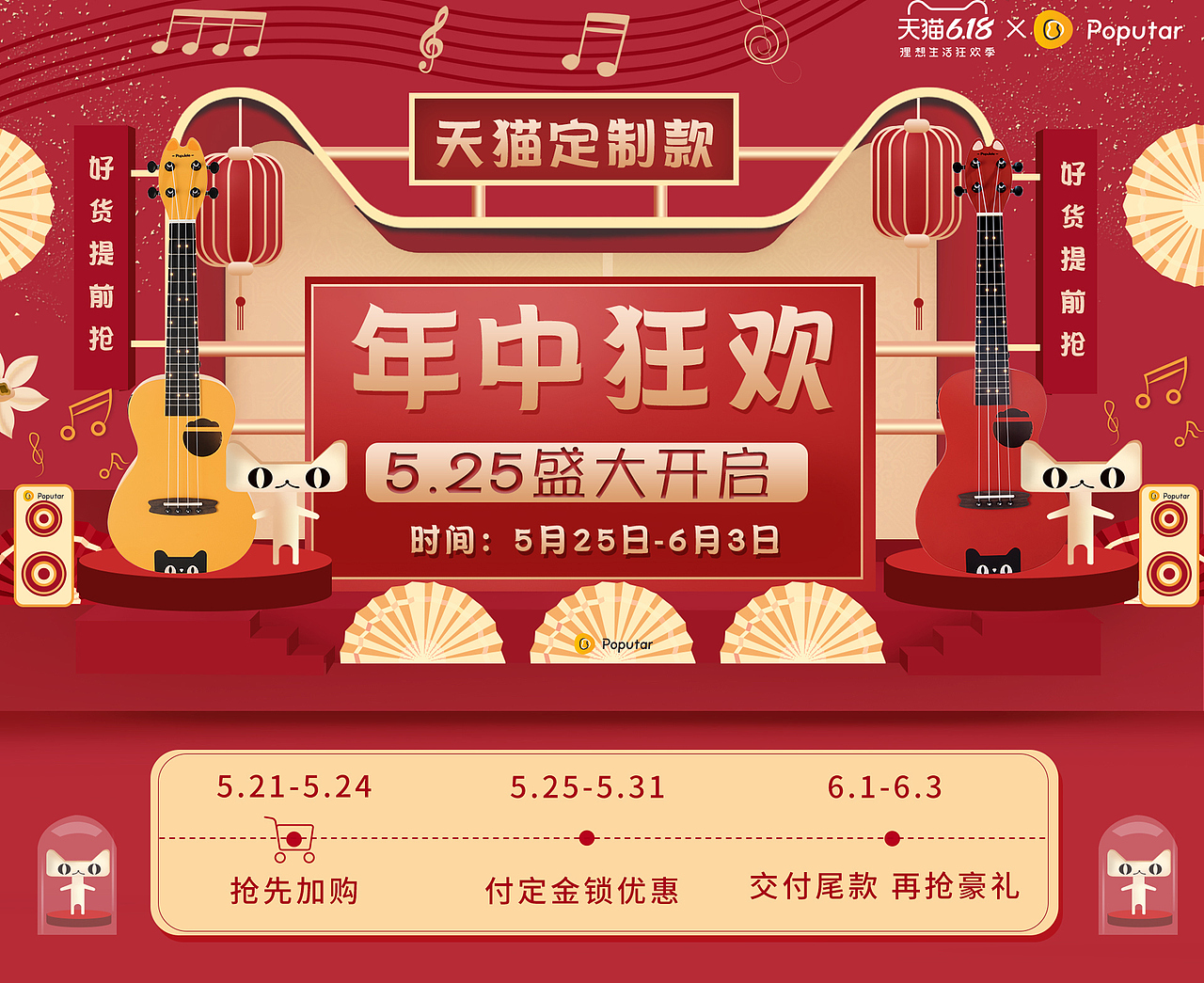 预售定制款（图ZMjE3NDYzNDE2） - 电商 - 站酷设计师Z27350606原创素材 - 站酷ZCOOL