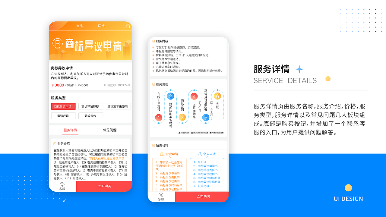 2019-2021UI作品集（图ZMjc2ODI3NTY0） - 软件界面 - 站酷设计师深屿猫巷原创素材 - 站酷ZCOOL