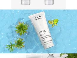 一起来/洁面清洁吧