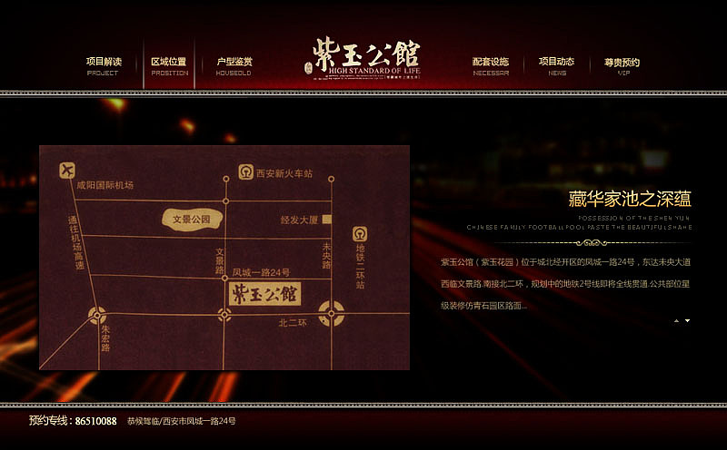 房地产（图ZNjQ1NDUy） - 图标 - 站酷设计师passweb原创素材 - 站酷ZCOOL