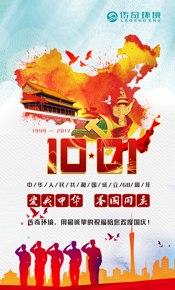 一组节假日海报（图ZOTA4NjE0MTI=） - 海报 - 站酷设计师华梦原创素材 - 站酷ZCOOL