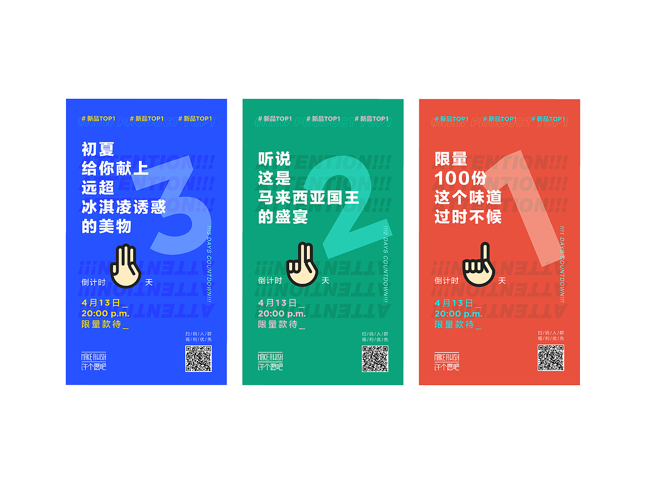 2018上半年海报杂集（图ZMTIwMTQ1MTE2） - 海报 - 站酷设计师GUAILI原创素材 - 站酷ZCOOL