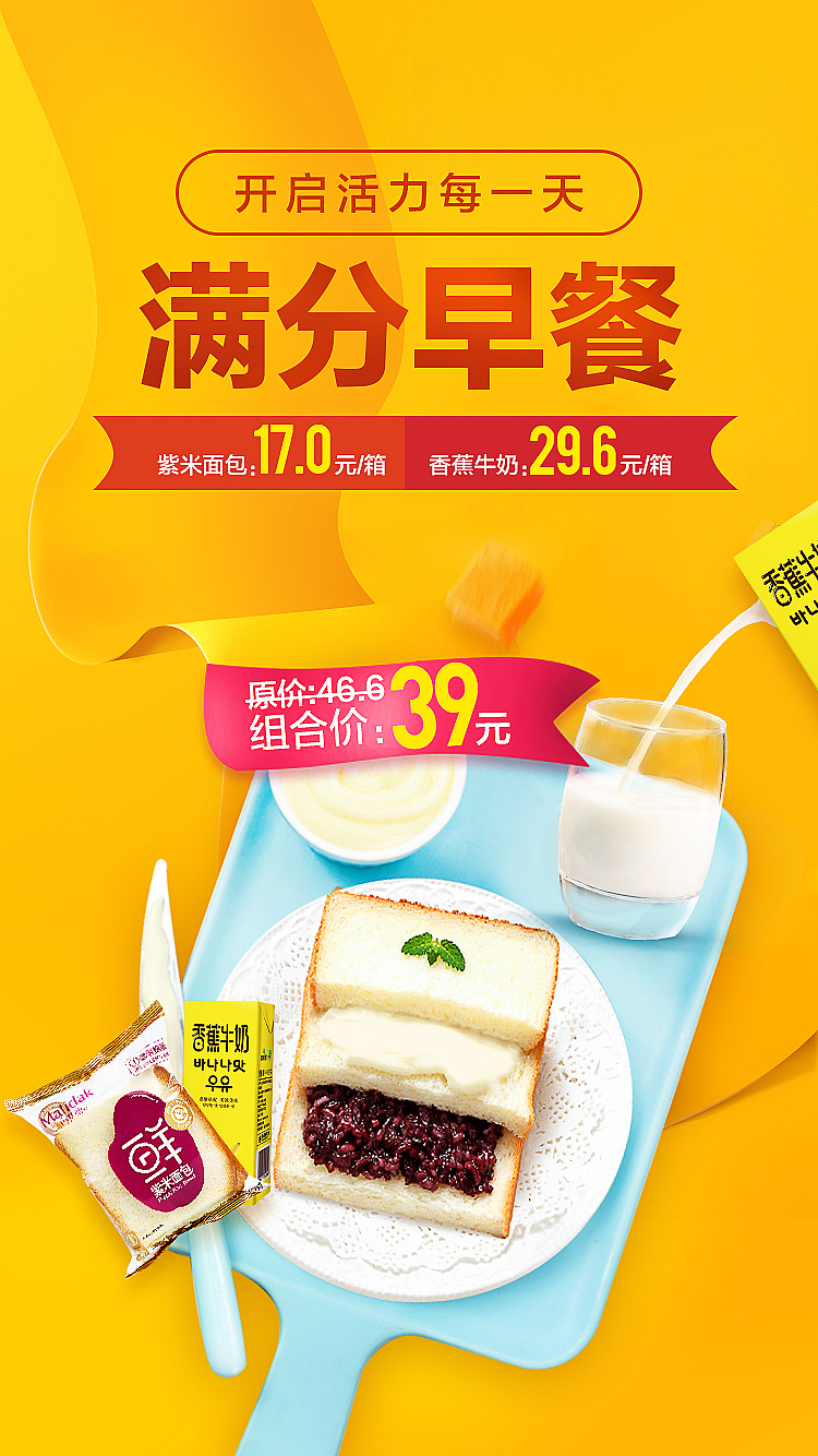 H5海报（图ZMTIwNTU1MzEy） - 移动端网页 - 站酷设计师海棠花未眠梦原创素材 - 站酷ZCOOL