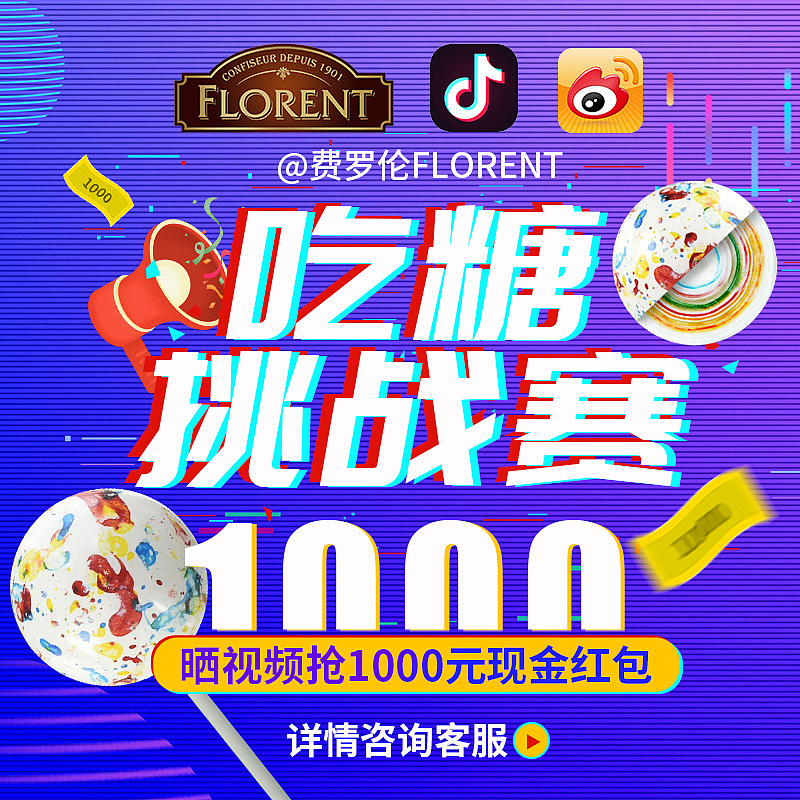 零食主图设计（图ZMTQzNDQxNzk2） - 电商 - 站酷设计师HLycj原创素材 - 站酷ZCOOL