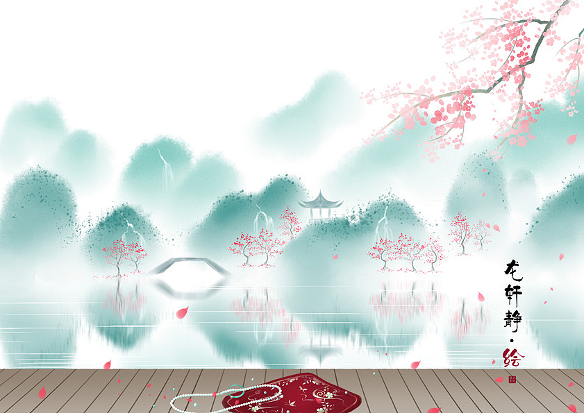 山亭浣影（图ZMTYwOTIxNTc2） - 商业插画 - 站酷设计师龙轩静原创素材 - 站酷ZCOOL