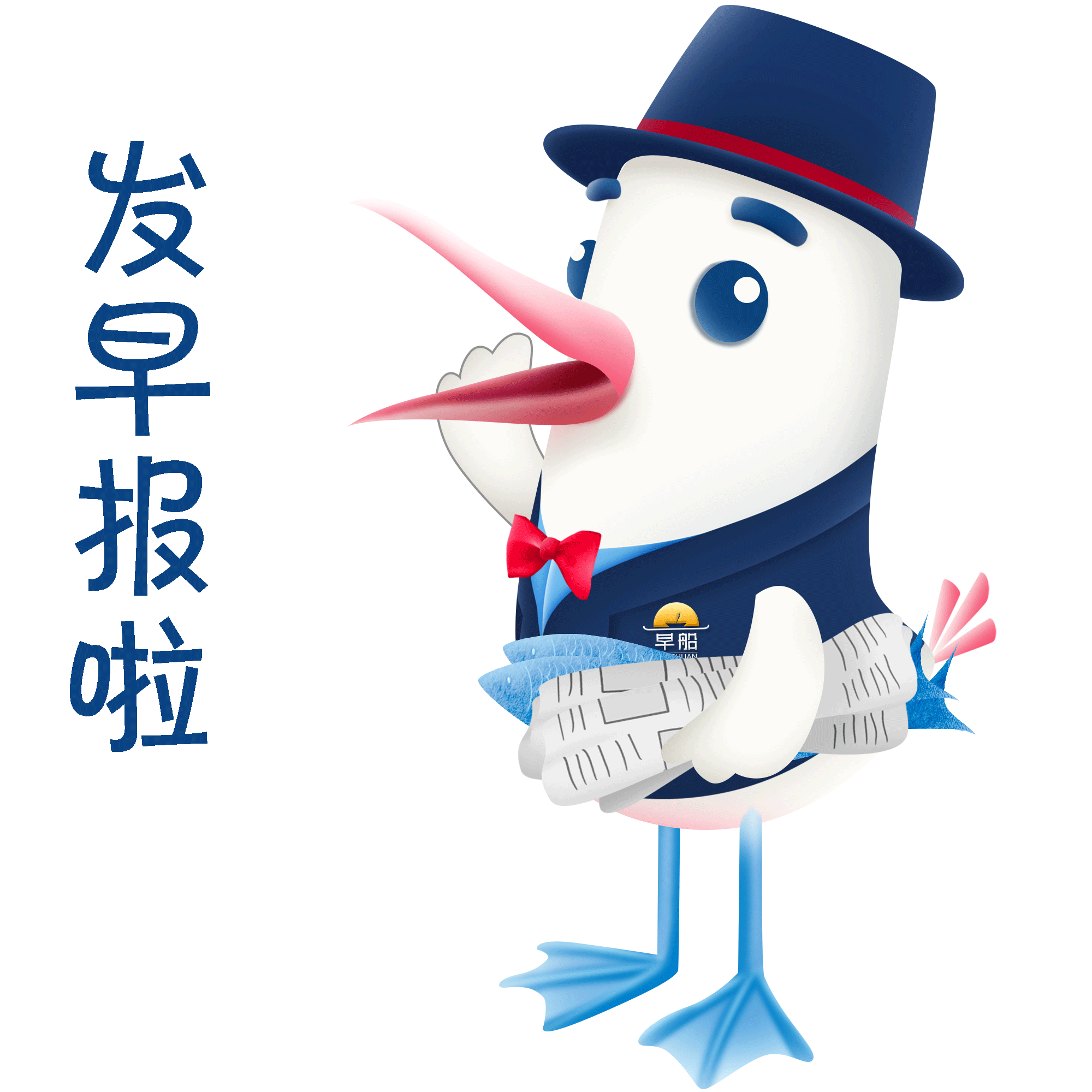 早船.深海鱼锅泡饼 餐饮品牌IP形象设计（图ZMTk2NjUyODgw） - 商业插画 - 站酷设计师小唯licy原创素材 - 站酷ZCOOL