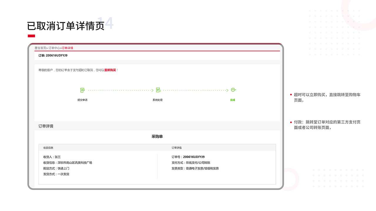 2020作品集（图ZMjIwMTE0NzM2） - APP界面 - 站酷设计师李个嘚嘚原创素材 - 站酷ZCOOL