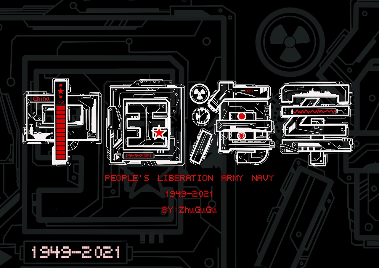 “军潮”系列壁纸第一弹（图ZMjUyNTI5Mzky） - 新锐潮流插画 - 站酷设计师猪古古原创素材 - 站酷ZCOOL
