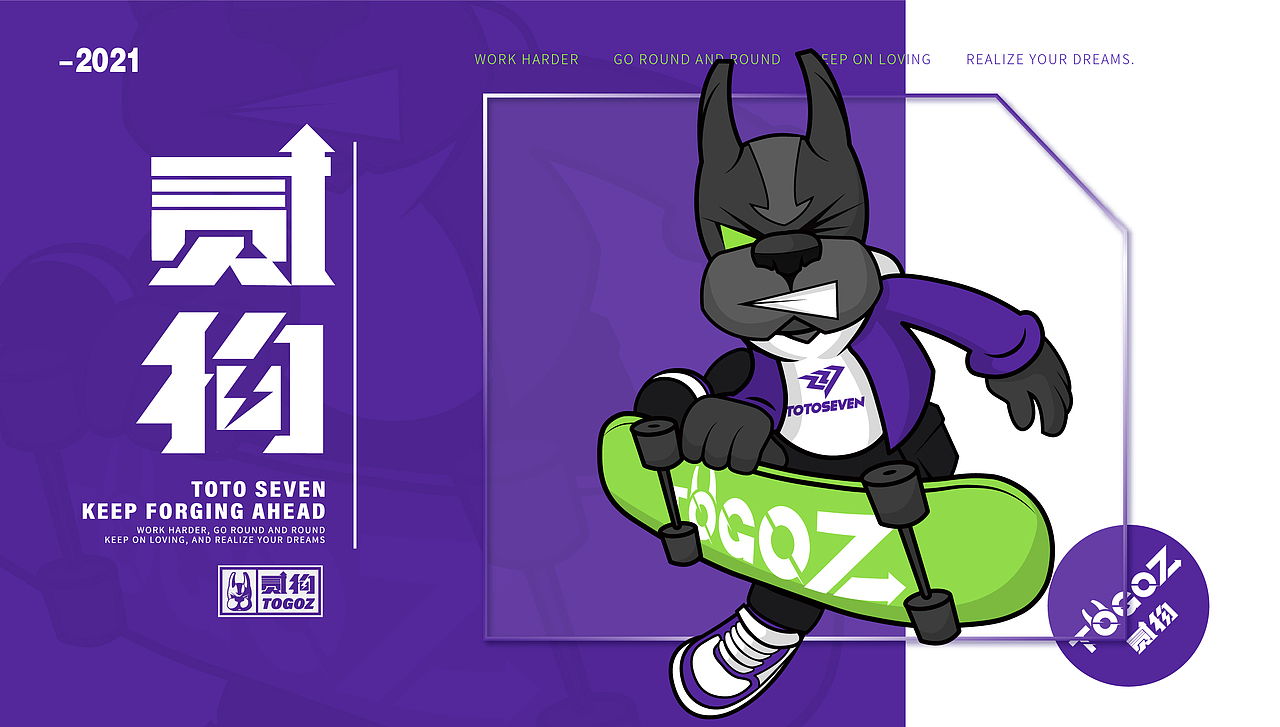 华中街舞阶梯进步专家——227舞蹈&氪上品牌中心（图ZMjU3MjU5NjA0） - 品牌 - 站酷设计师米克MINK原创素材 - 站酷ZCOOL