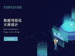 碳中和