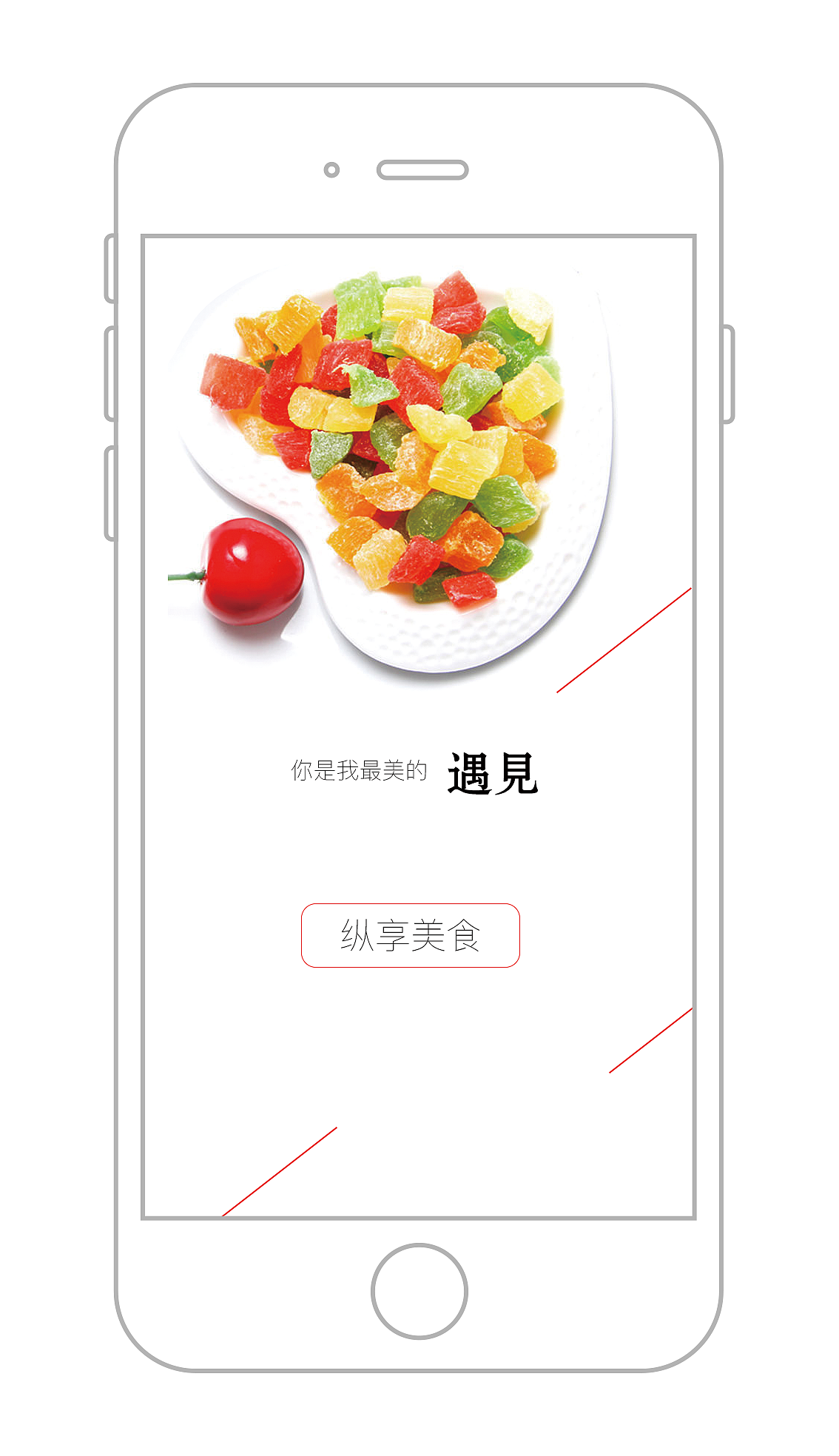 口未（图ZODQ4MjUxNjA=） - APP界面 - 站酷设计师小叮当anan原创素材 - 站酷ZCOOL