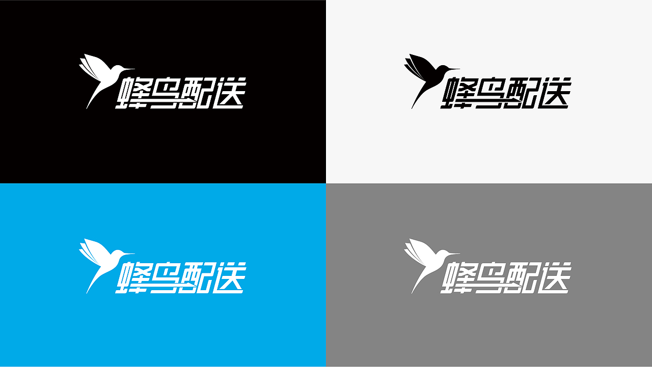 蜂鸟配送品牌升级