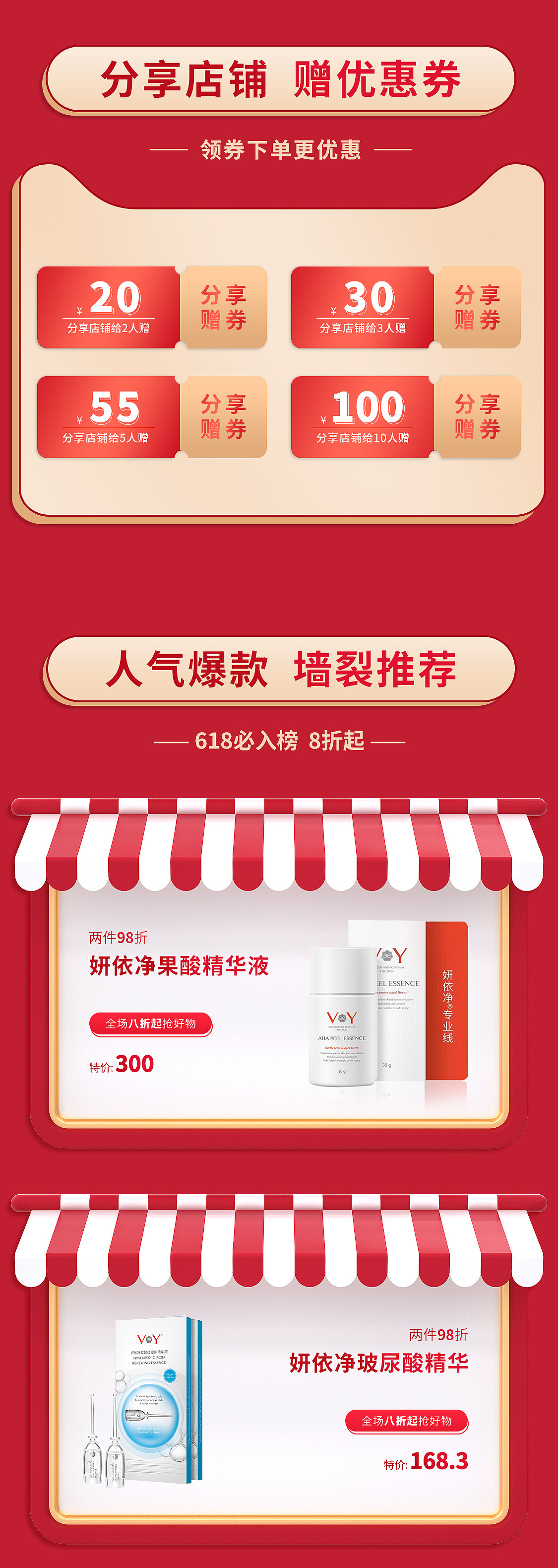 微信推文（图ZMjU2OTAzNzQw） - 运营设计 - 站酷设计师昊岳原创素材 - 站酷ZCOOL