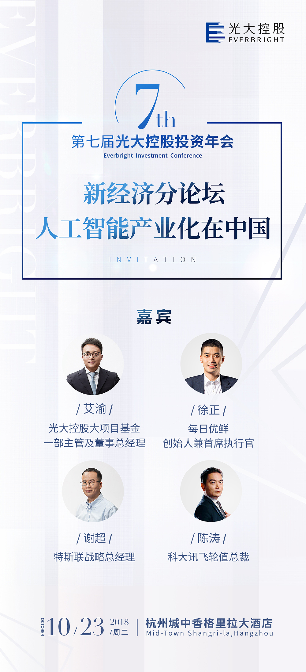 各类海报（图ZMjEzMDA5OTk2） - 海报 - 站酷设计师王柿子不是软柿子原创素材 - 站酷ZCOOL