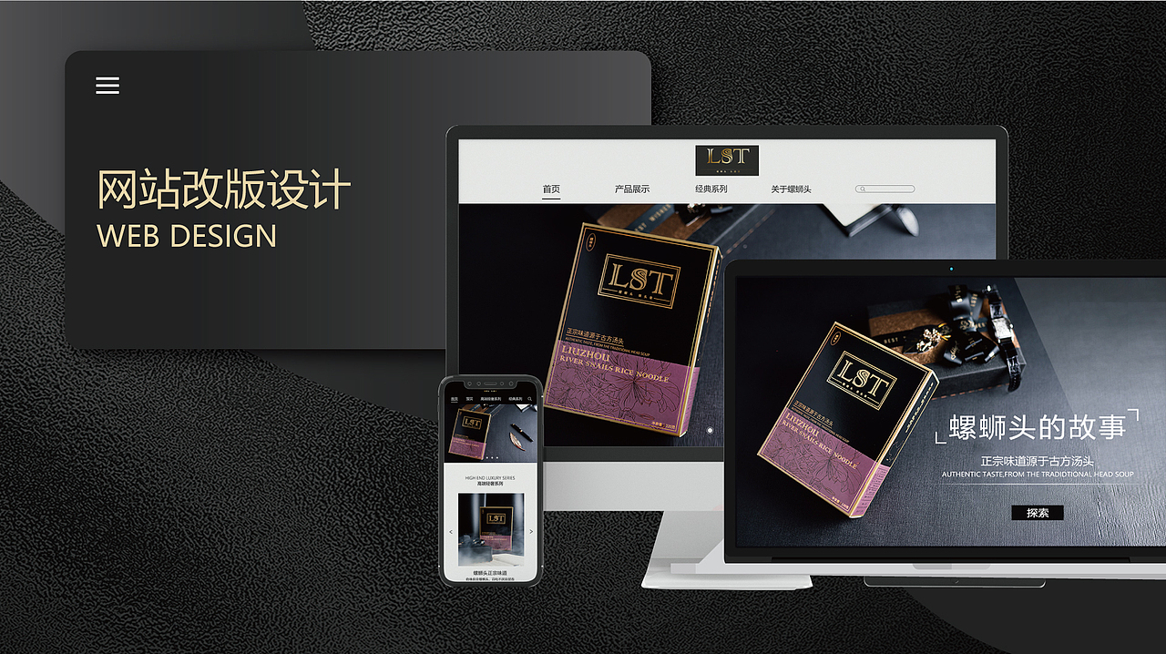 网页设计（图ZMjcwMDc4MjQ4） - 电商 - 站酷设计师拾一呀原创素材 - 站酷ZCOOL