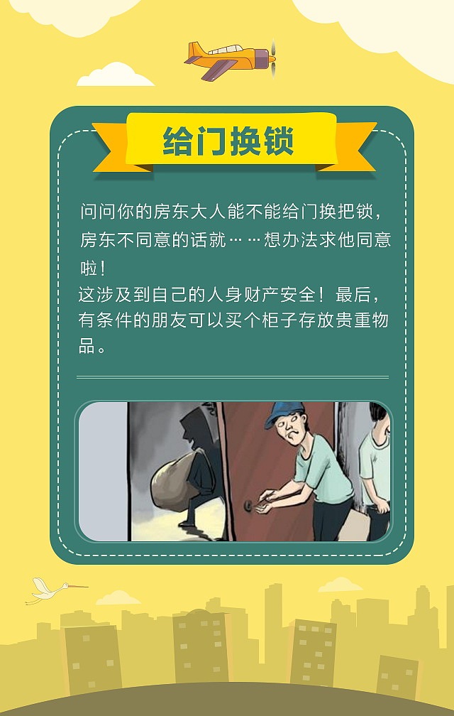 新浪地产租房H5界面（图ZNDk1NjI2NjA=） - 移动端网页 - 站酷设计师木木5原创素材 - 站酷ZCOOL