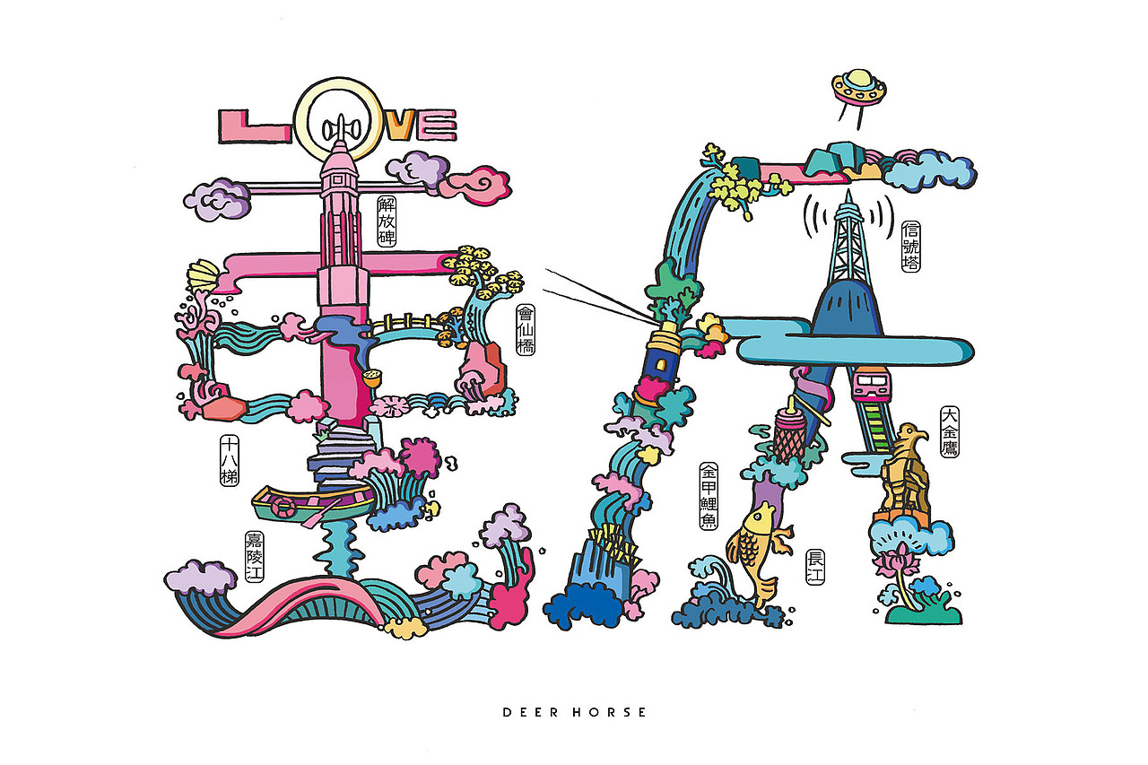 有一张硫酸纸印制的"重庆", 作为附带的主题设计,里面有一些重庆元素