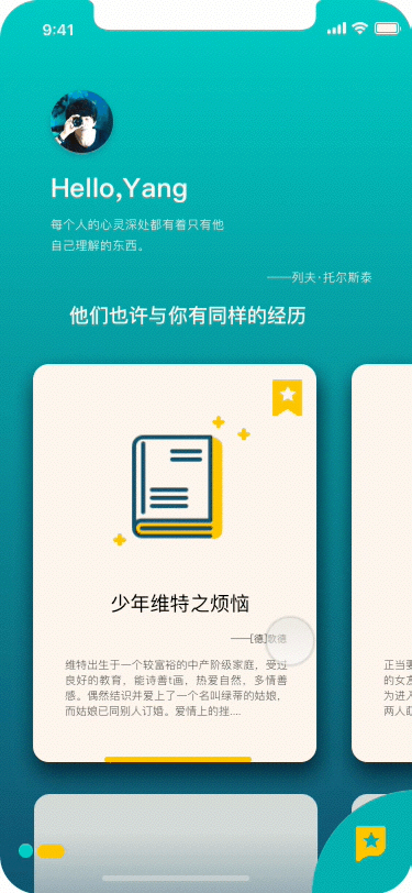 app 弦意 设计（图ZMTQwODQwODky） - 交互/UE - 站酷设计师不拘小羊原创素材 - 站酷ZCOOL