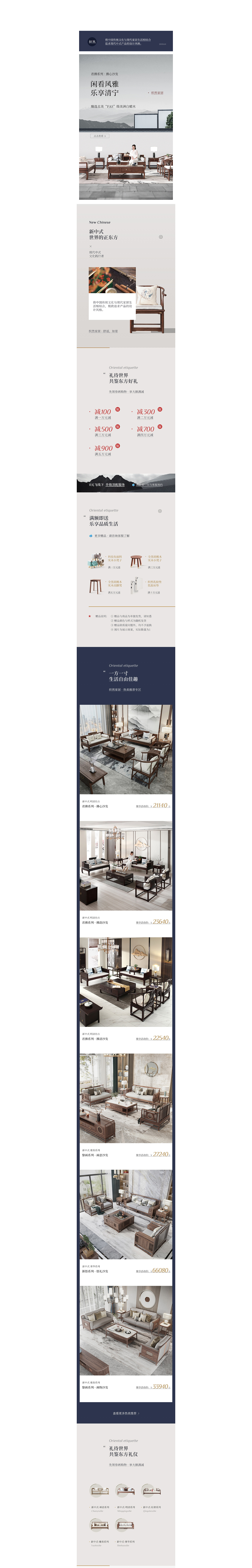 日常首页更新（图ZMjM2NzYyODY0） - 电商 - 站酷设计师青春_原创素材 - 站酷ZCOOL