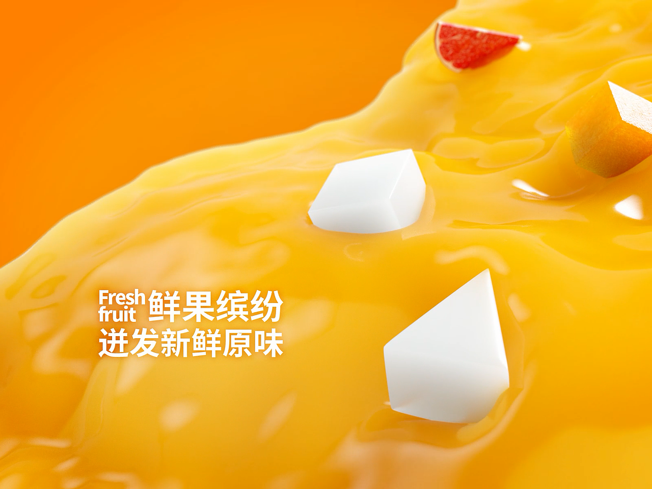 倍乐杨枝甘露酱电商视频