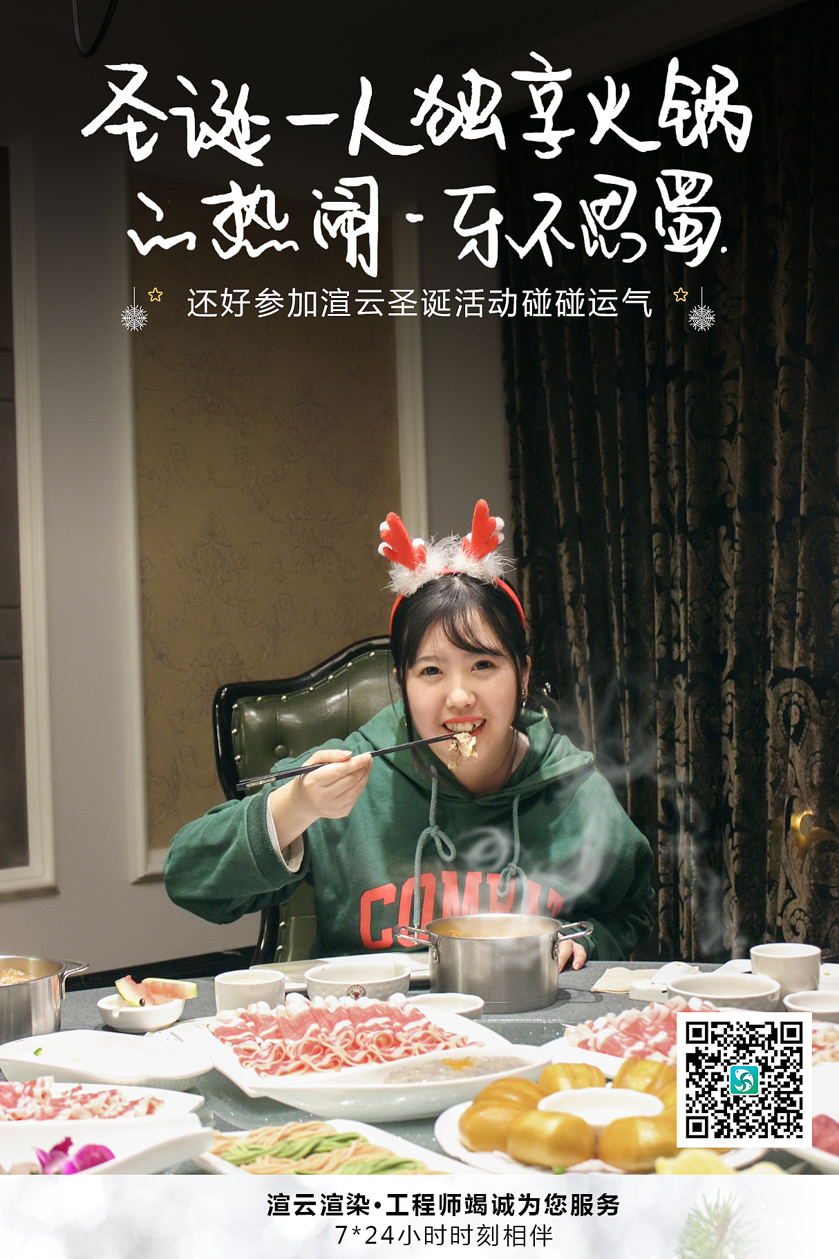 圣诞创意海报4P（图ZOTk4ODg0Njg=） - 海报 - 站酷设计师旋转的花苗原创素材 - 站酷ZCOOL