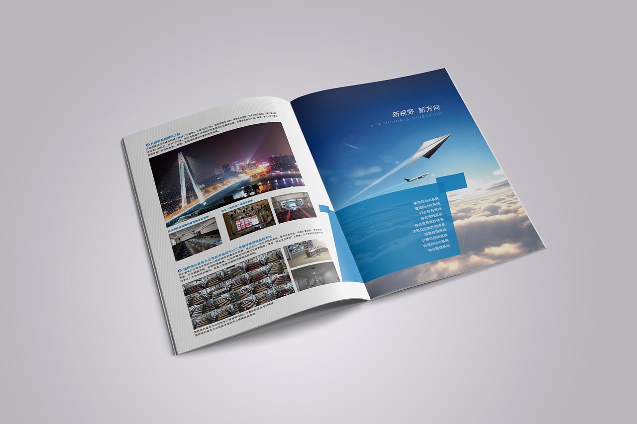 瑞通科技企业画册设计
