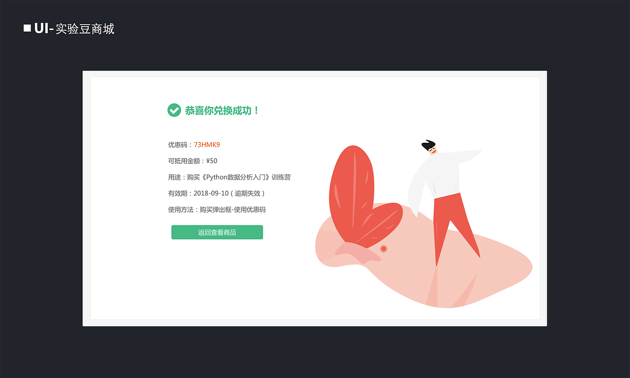 设计作品-归纳2（图ZMTMxNjk1Nzc2） - 其他网页 - 站酷设计师xiaoxueping原创素材 - 站酷ZCOOL