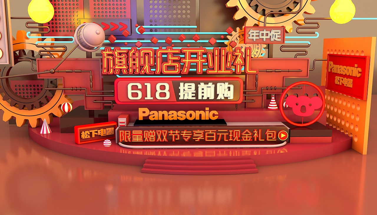 C4D渲染出来无后期