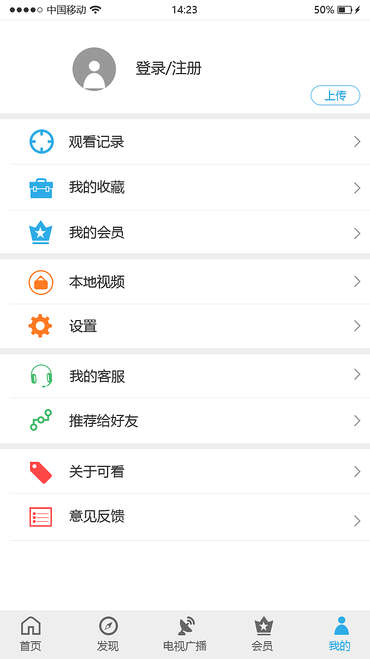 可看视频APP