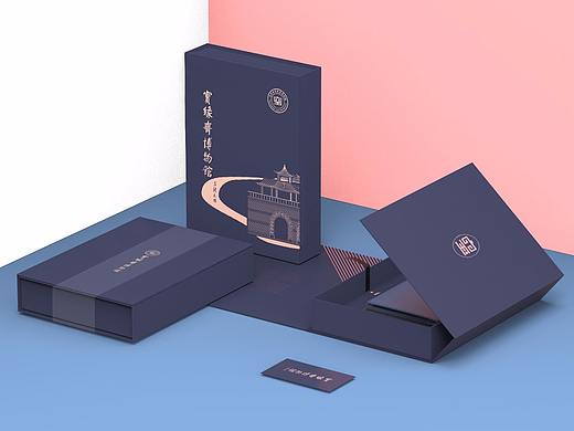 至力品牌设计—宝缘斋旅游产品包装设计