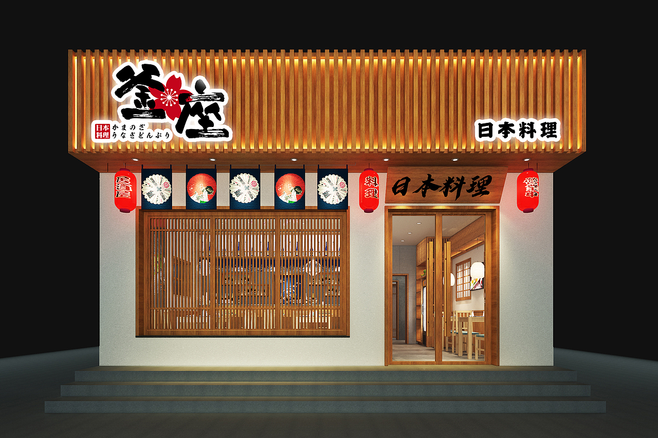 日本料理（图ZMTc4MTQ5Mzk2） - 家装设计 - 站酷设计师設記師阿超原创素材 - 站酷ZCOOL