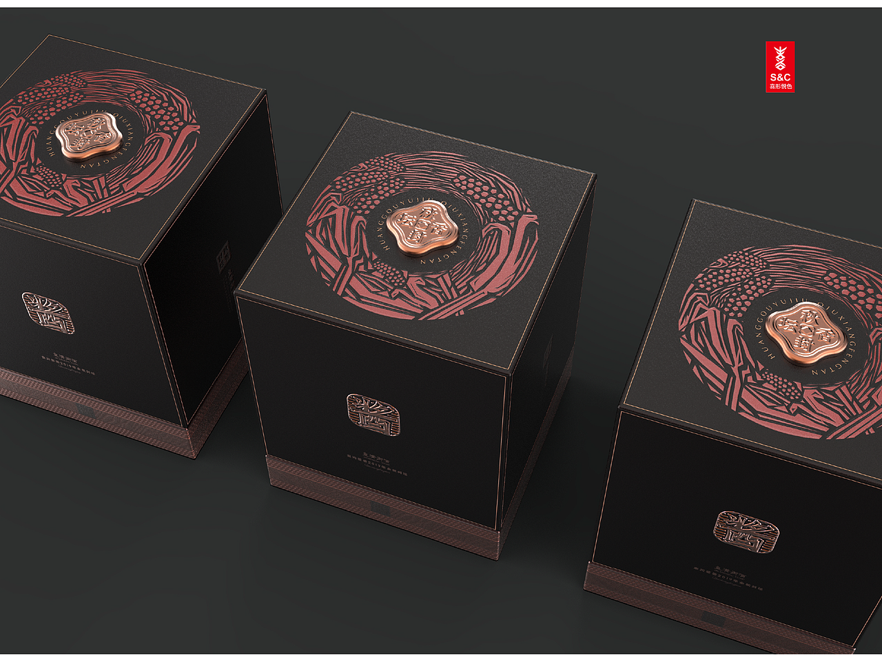 喜形悦色作品丨皇沟御酒·秋香封坛（图ZMTgwODM4NzQw） - 包装 - 站酷设计师上海喜形悦色原创素材 - 站酷ZCOOL