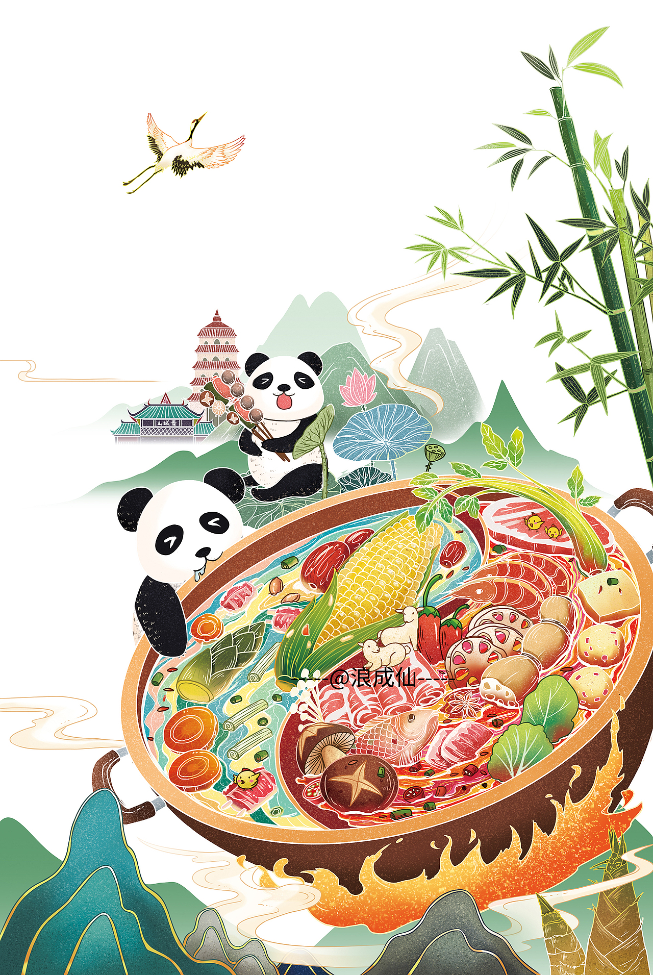 火锅插画