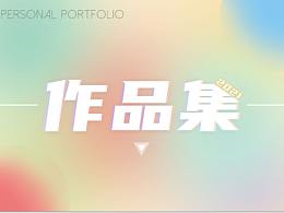 作品集