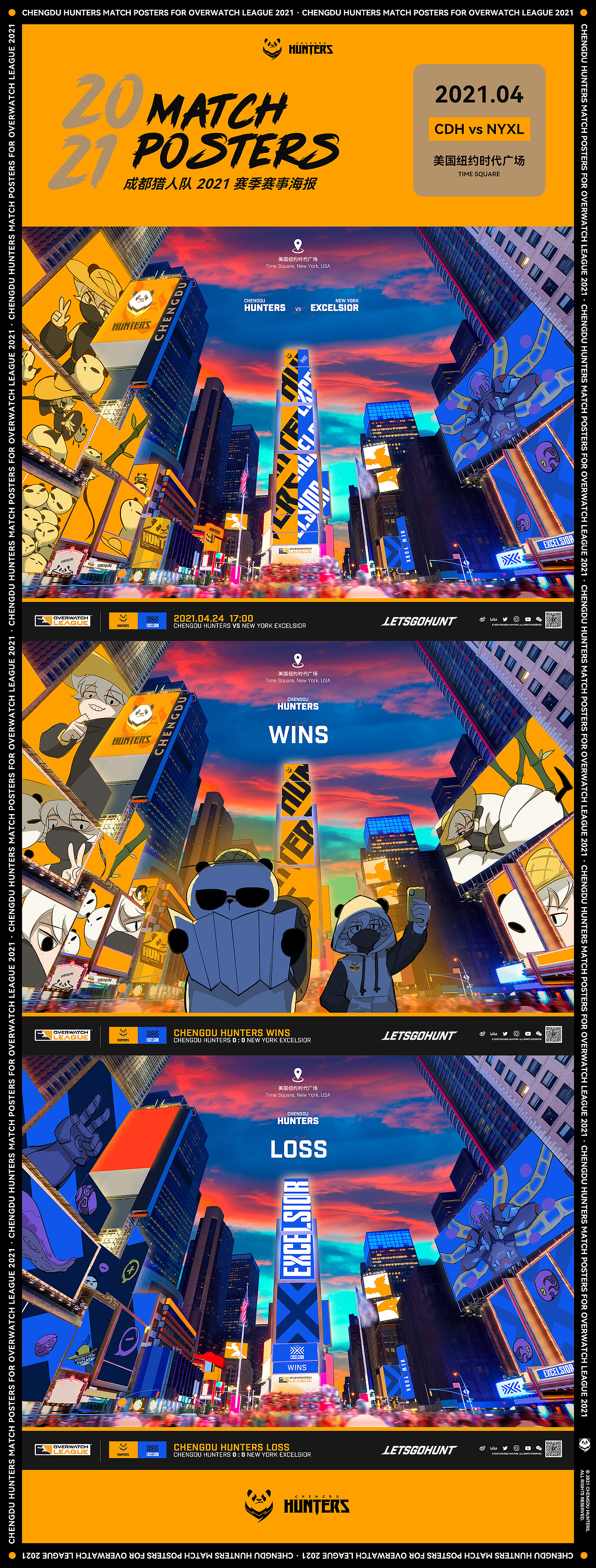 成都猎人队 OWL2021 赛季赛事海报合集（图ZMjg4OTYxMDQ4） - 商业插画 - 站酷设计师SilenChan原创素材 - 站酷ZCOOL