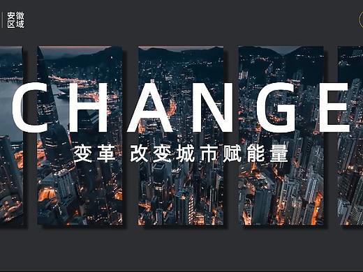 上坤地产概念视频