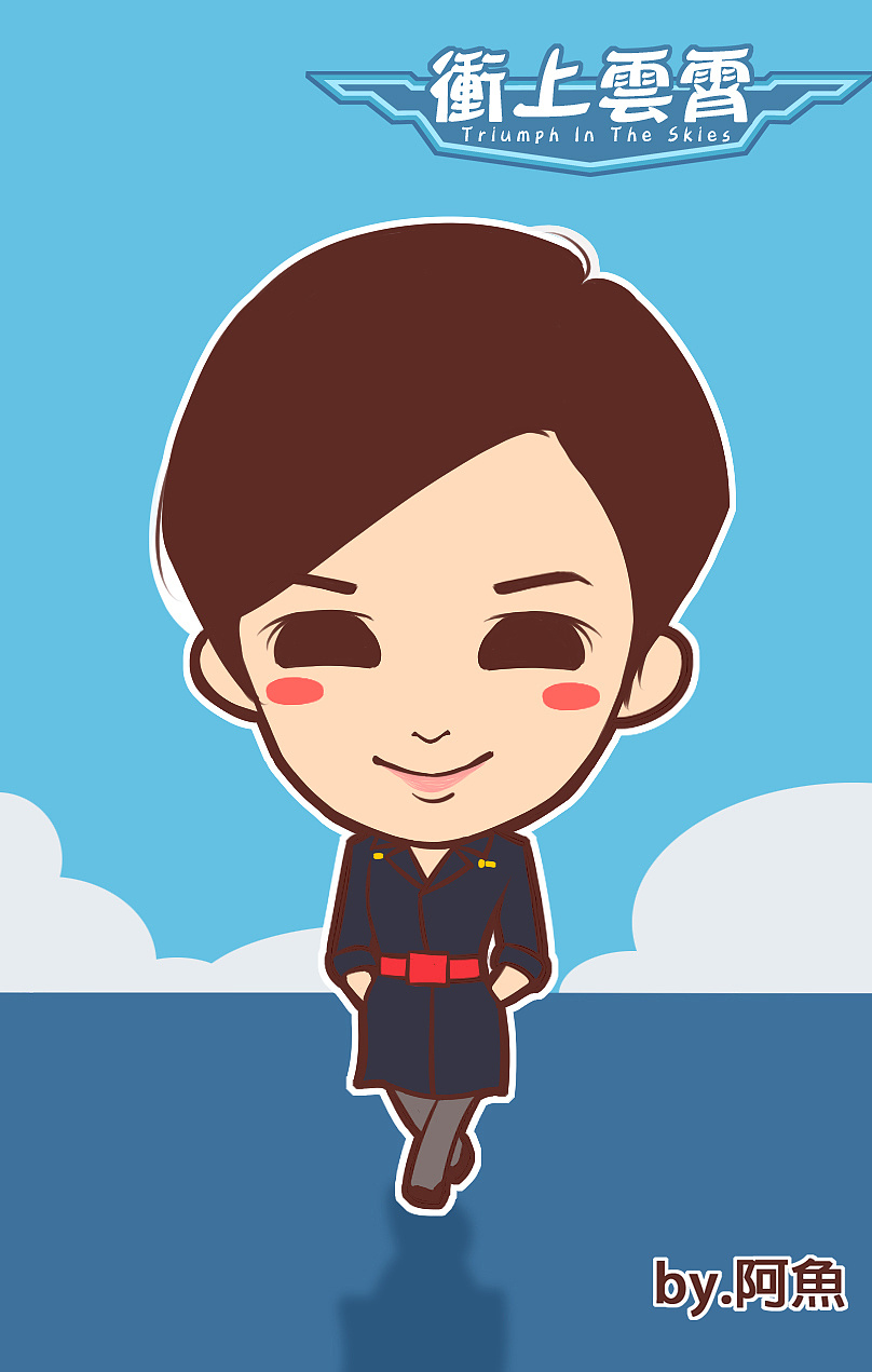 电影版《冲上云霄》小插画