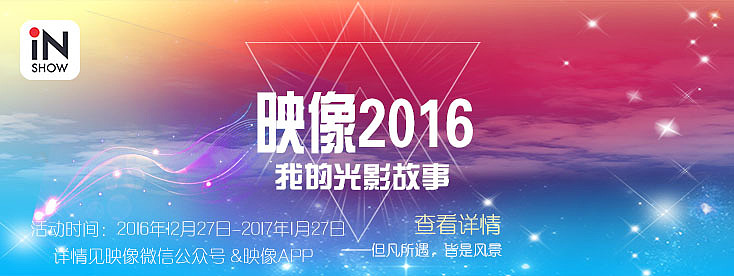 banner设计（图ZNzczMjMwOTI=） - APP界面 - 站酷设计师薄荷柠檬原创素材 - 站酷ZCOOL
