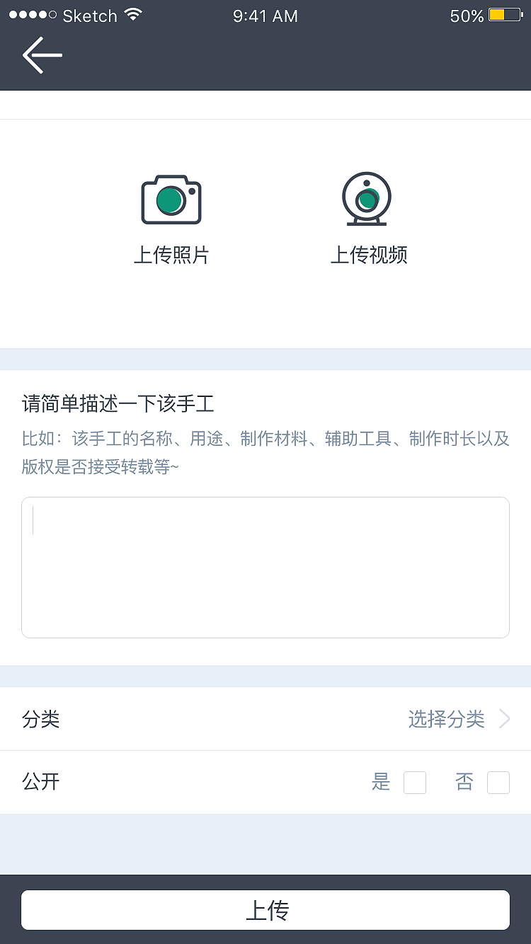 做个东西（图ZMTA3Nzc5ODU2） - APP界面 - 站酷设计师凡声科技原创素材 - 站酷ZCOOL