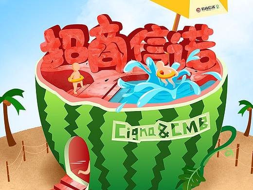 《设计师成长记》-插画-大暑（个人主页-ZMjk0NjM4MzI=） - 商业插画 - 站酷设计师哗桦桦1990原创素材 - 站酷ZCOOL