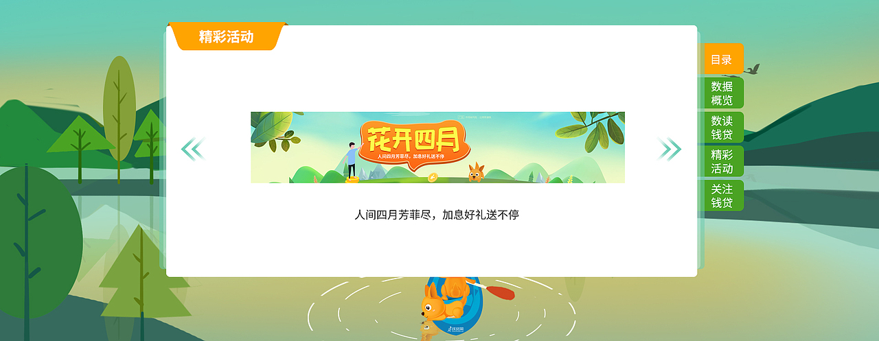 运营报告（图ZMTI0NTc5ODAw） - 运营设计 - 站酷设计师汽水y原创素材 - 站酷ZCOOL