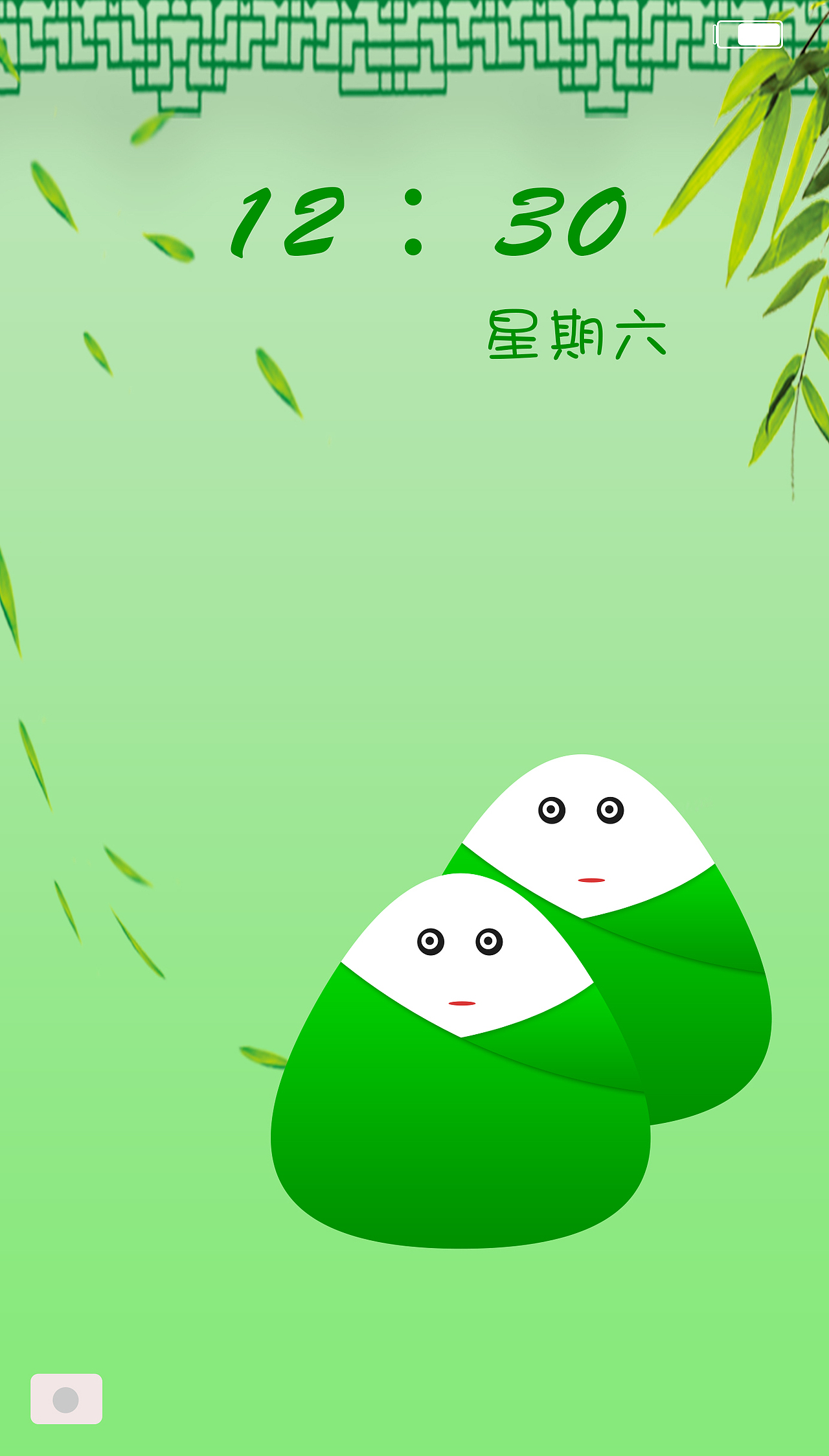 原创端午主题（图ZMTMyMDY5NjQw） - 主题/皮肤 - 站酷设计师fqw0801原创素材 - 站酷ZCOOL