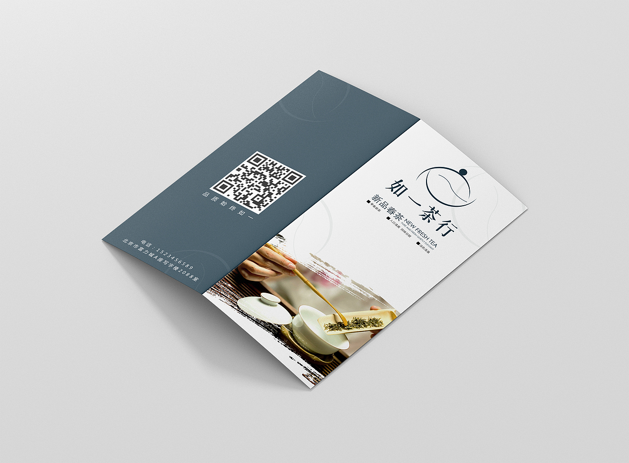 茶品牌标志设计（图ZMTUxNjQwMTky） - Logo - 站酷设计师彭三原创素材 - 站酷ZCOOL