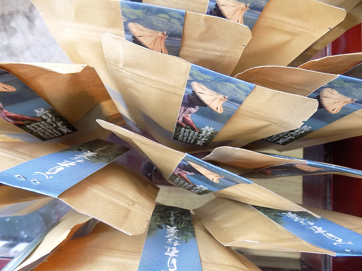 2015年中秋（手工茶叶）（图ZMjMyODM1OTky） - 其他平面 - 站酷设计师火麒麟品牌包装原创素材 - 站酷ZCOOL