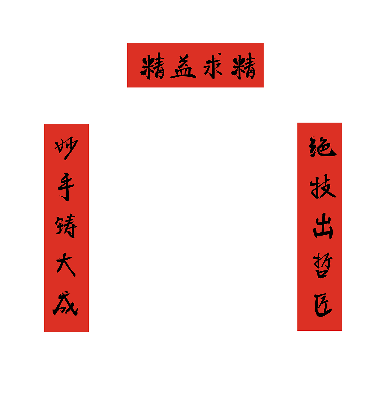 字体（图ZMjQwMzg4Nzky） - 字体/字形 - 站酷设计师顶风作案i原创素材 - 站酷ZCOOL