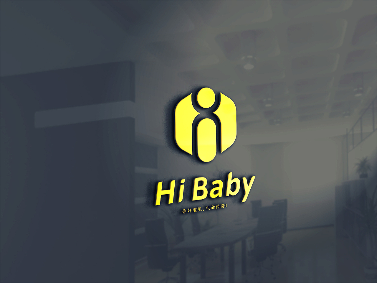 LOGO 婴幼儿健康医疗 试管婴儿互联网服务平台 logo