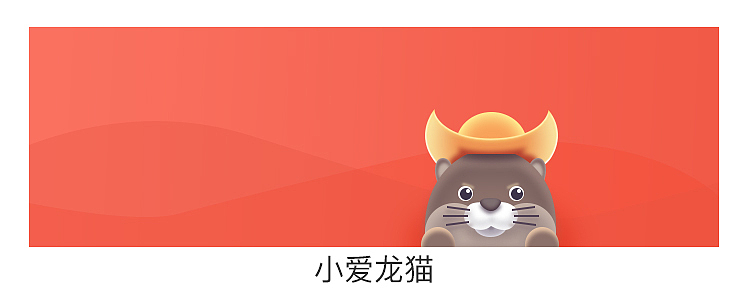 个人中心背景图|ui|主题/皮肤|路小怪_原创作品-站酷zcool