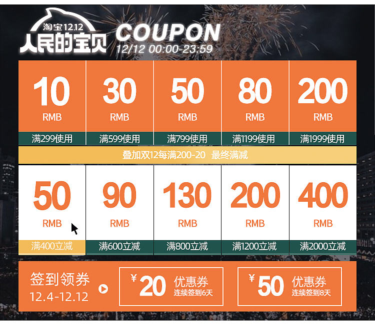 活动海报202008（图ZMjIyMDYzMDM2） - 海报 - 站酷设计师子非猫Z原创素材 - 站酷ZCOOL