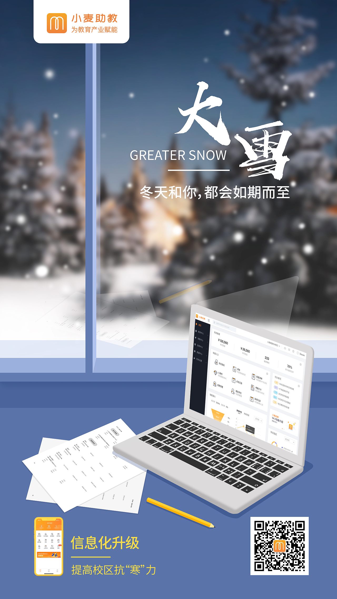 24节气插画·立春、雨水、惊蛰、春分、清明、谷雨…（图ZMjM3Nzg1ODUy） - 海报 - 站酷设计师款款籽原创素材 - 站酷ZCOOL